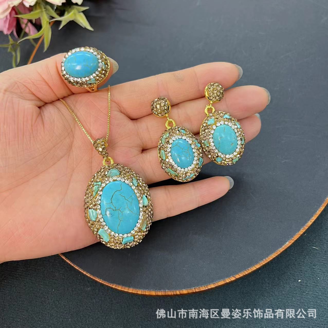 Turquoise Stone Ring - Accesorios DIY, serie Turquesa, conjunto de